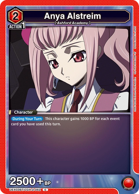 Anya Alstreim - Union Arena (English) card
