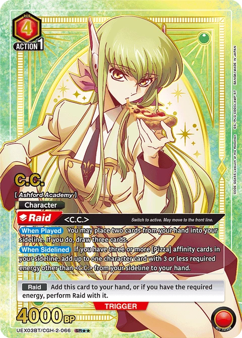 C.C. - Union Arena (English) card
