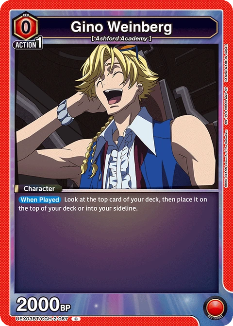 Gino Weinberg - Union Arena (English) card