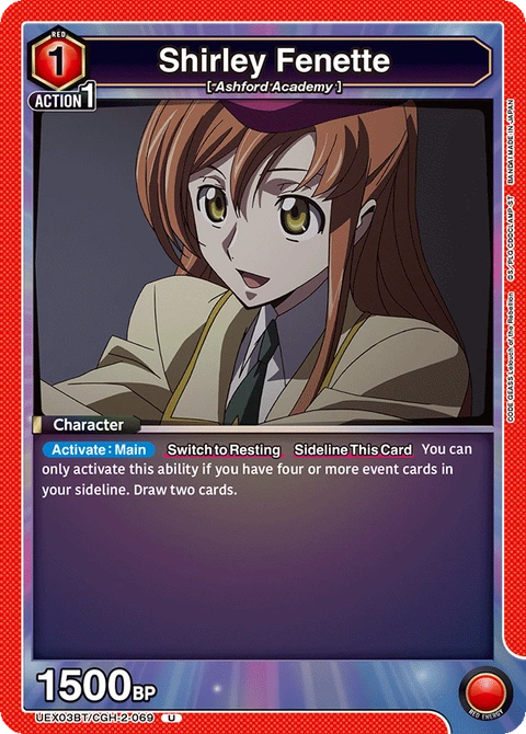Shirley Fenette - Union Arena (English) card