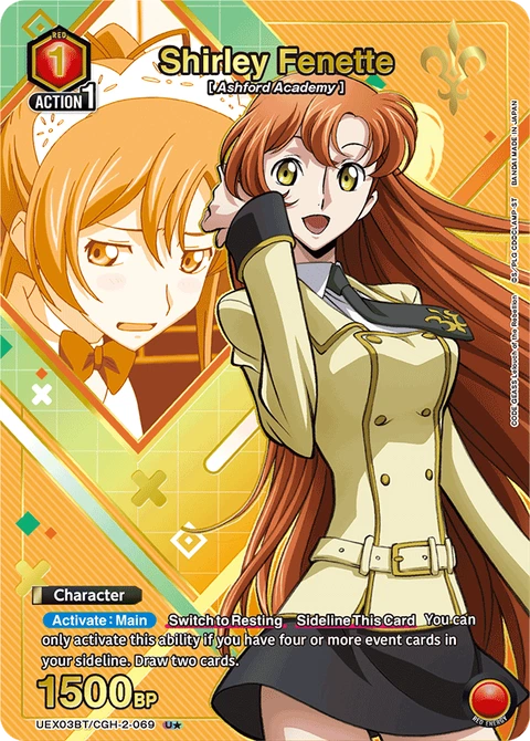 Shirley Fenette - Union Arena (English) card