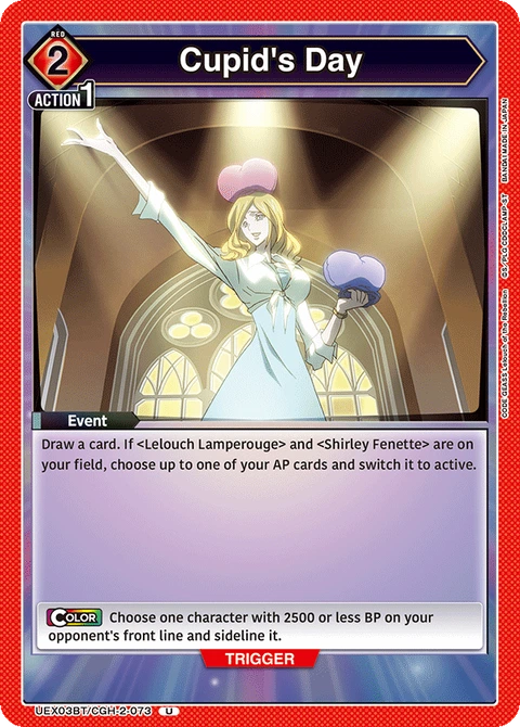 Cupid's Day - Union Arena (English) card