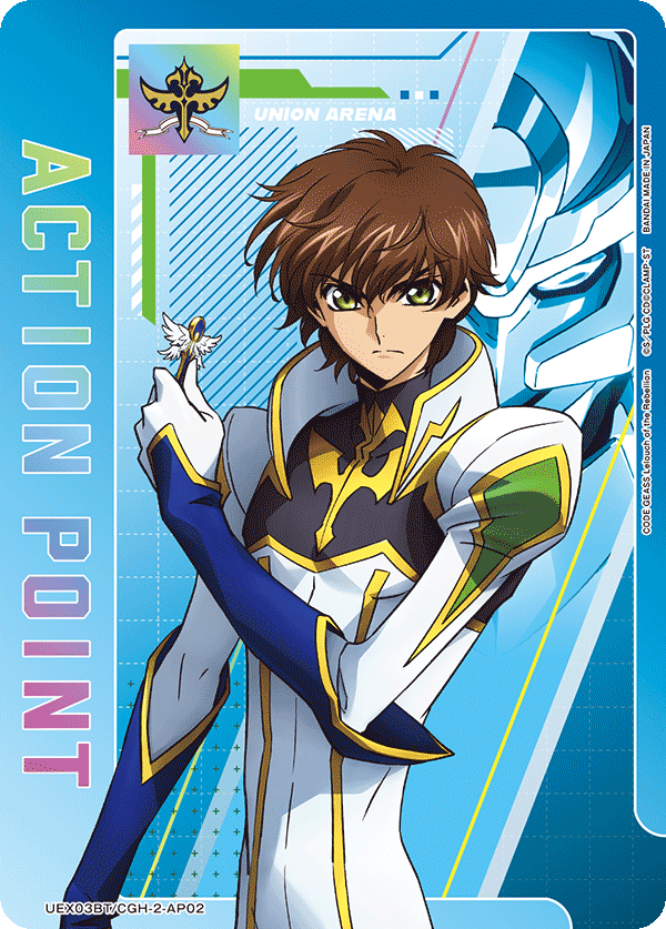 CG Red Pizza Deck (Suzaku) (V2 Vol2)
