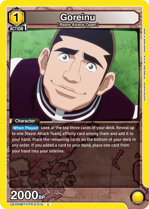 Goreinu - Union Arena (English) card