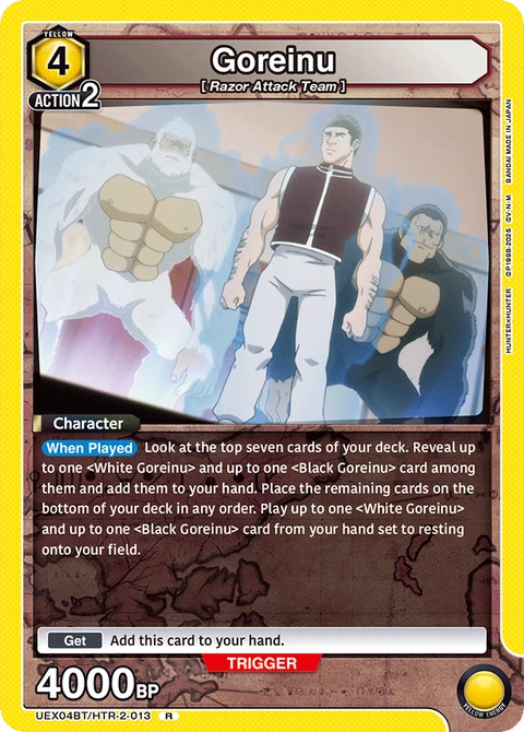 Goreinu - Union Arena (English) card
