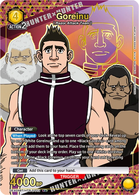 Goreinu - Union Arena (English) card