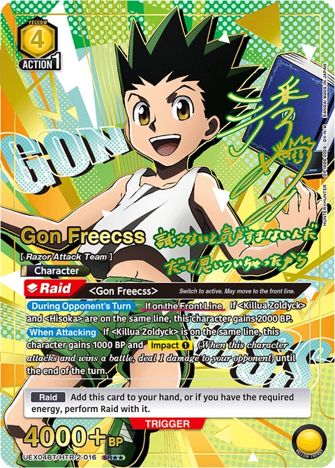 Gon Freecss - Union Arena (English) card