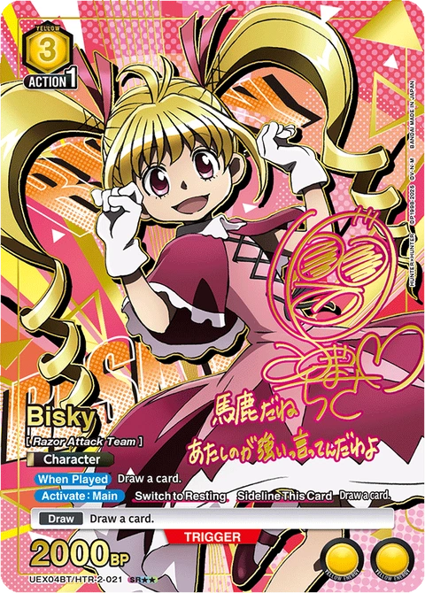 Bisky - Union Arena (English) card