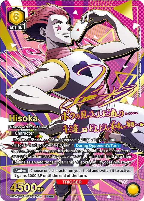 Hisoka - Union Arena (English) card