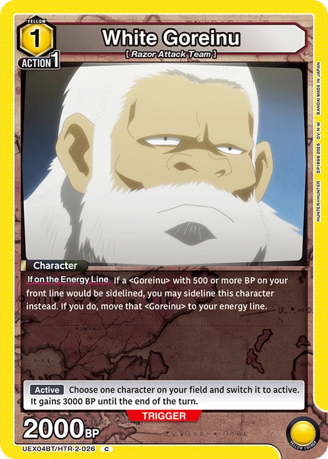 White Goreinu - Union Arena (English) card