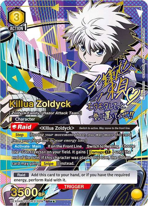 Killua Zoldyck - Union Arena (English) card