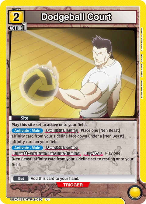 Dodgeball Court - Union Arena (English) card