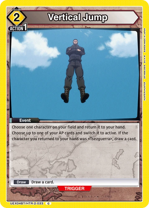 Vertical Jump - Union Arena (English) card