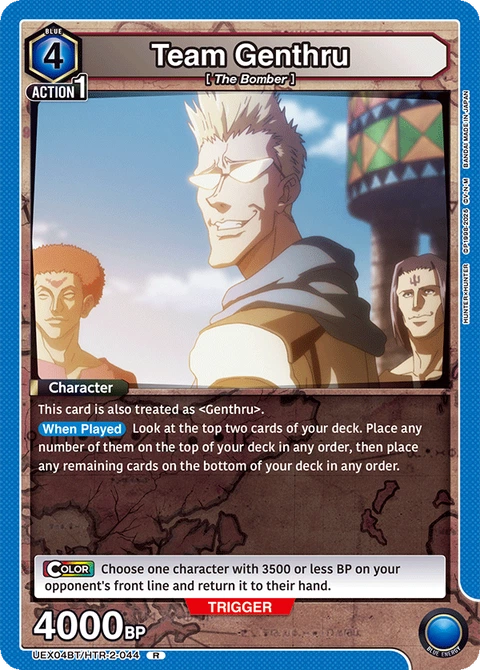 Team Genthru - Union Arena (English) card