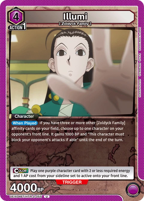 Illumi - Union Arena (English) card