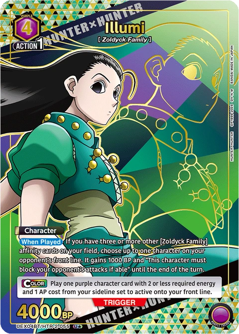 Illumi - Union Arena (English) card