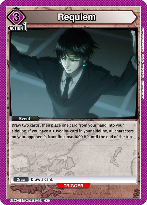 Requiem - Union Arena (English) card