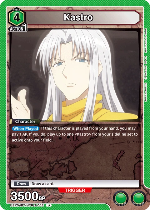 Kastro - Union Arena (English) card