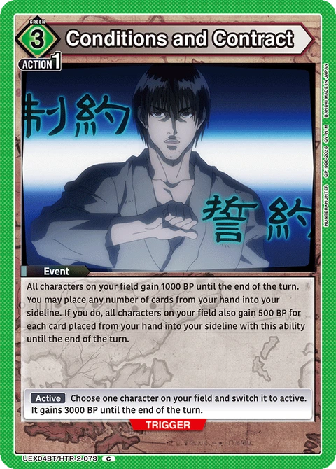 Conditions and Contract - Union Arena (English) card
