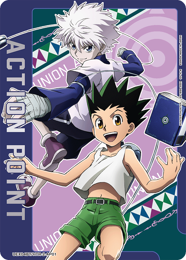 Yellow HxH Dodgeball Vol2 V1