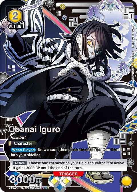 Obanai Iguro - Union Arena (English) card