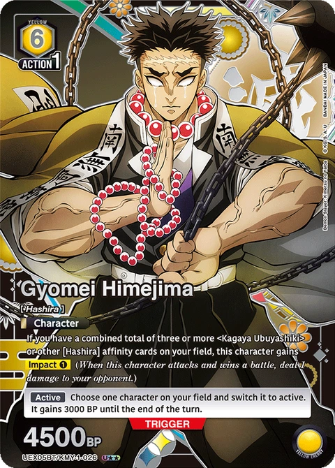 Gyomei Himejima - Union Arena (English) card