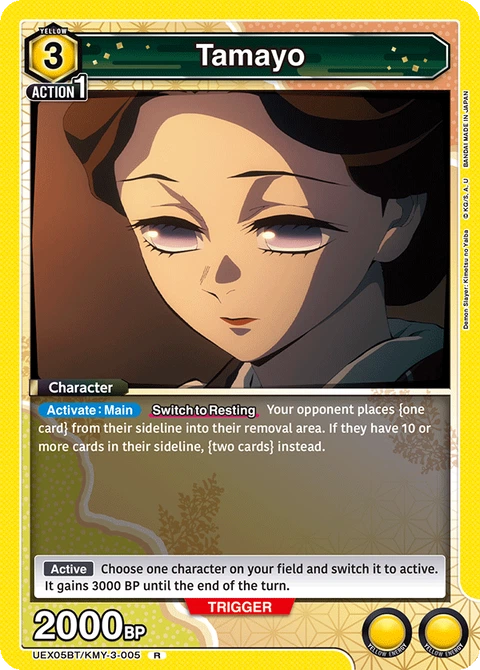 Tamayo - Union Arena (English) card