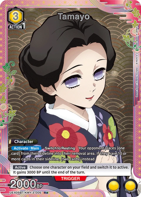 Tamayo - Union Arena (English) card
