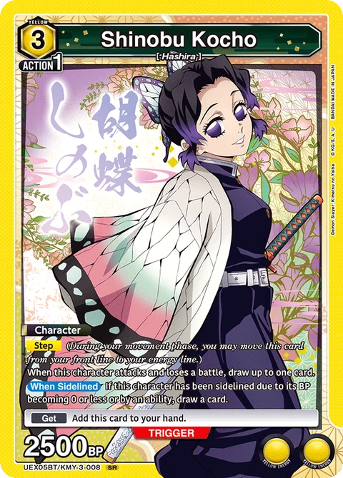 Shinobu Kocho - Union Arena (English) card