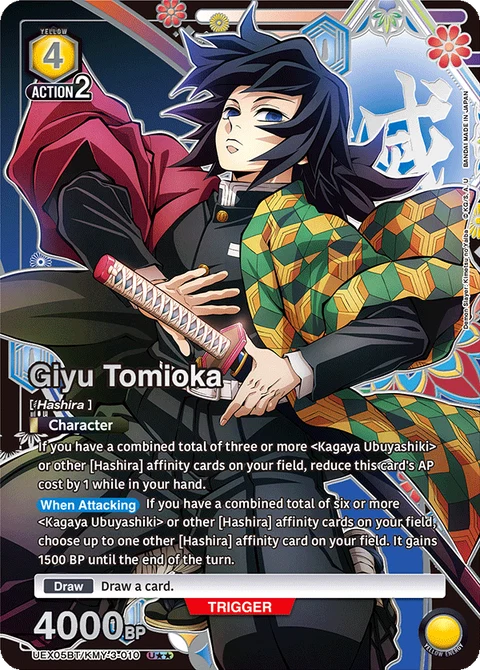 Giyu Tomioka - Union Arena (English) card