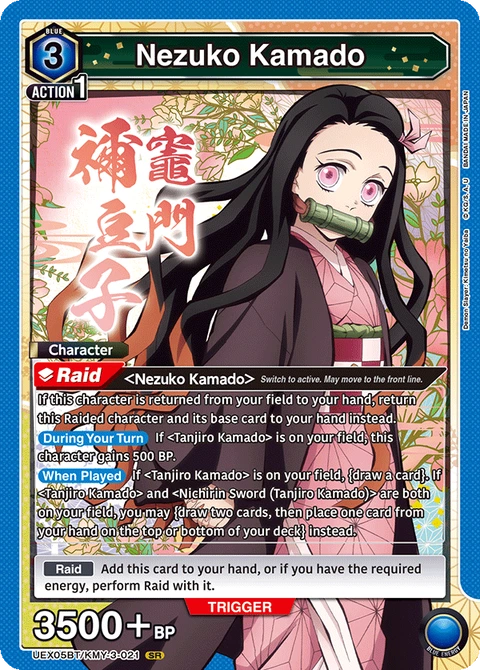 Nezuko Kamado - Union Arena (English) card