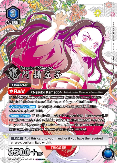 Nezuko Kamado - Union Arena (English) card