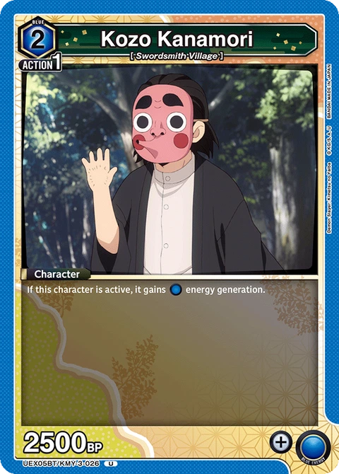 Kozo Kanamori - Union Arena (English) card