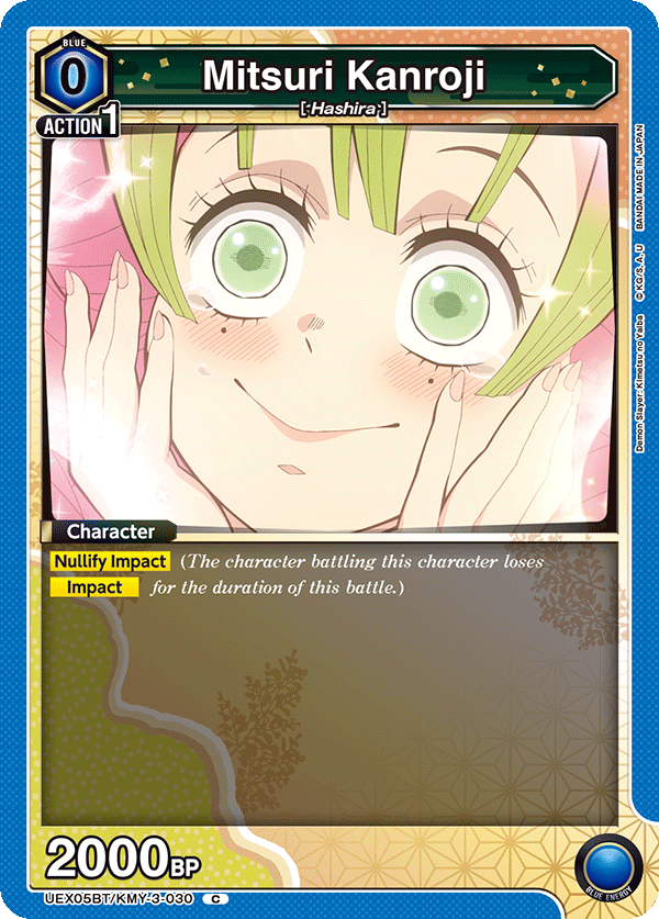 [Tournament] Muichiro Tokito