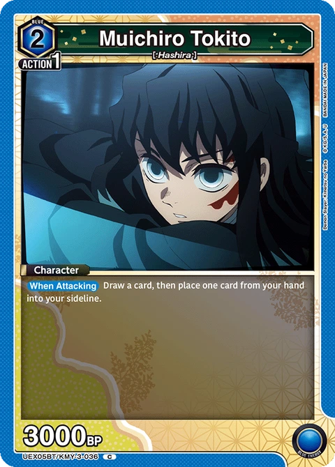 Muichiro Tokito - Union Arena (English) card