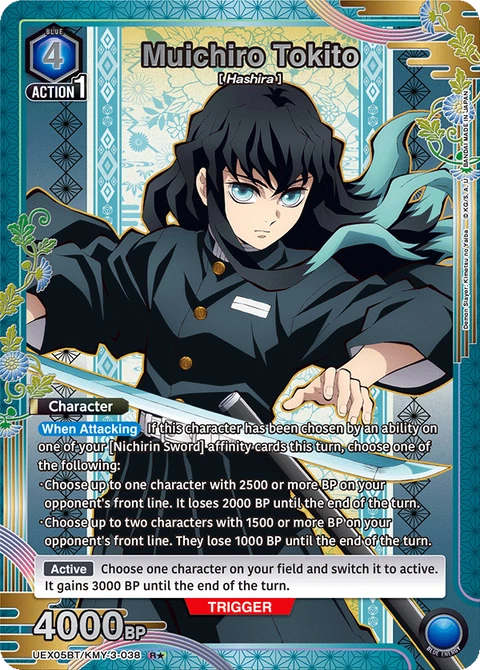Muichiro Tokito - Union Arena (English) card