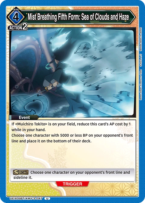 Mist Breathing Fifth Form: Sea of Clouds and Haze - Union Arena (English) card