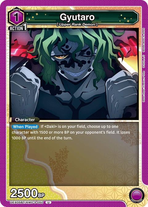 Gyutaro - Union Arena (English) card
