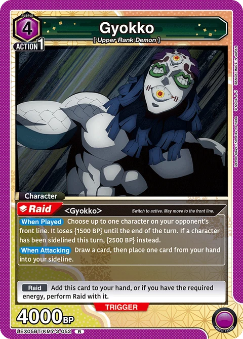 Gyokko - Union Arena (English) card