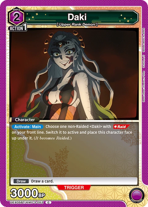 Daki - Union Arena (English) card