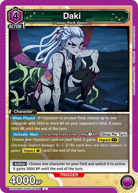 Daki - Union Arena (English) card