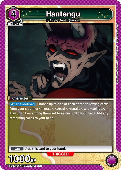 Hantengu - Union Arena (English) card