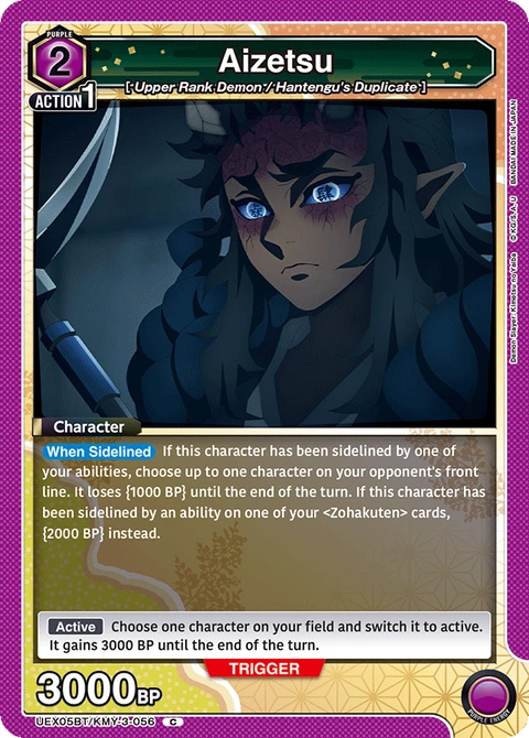 Aizetsu - Union Arena (English) card