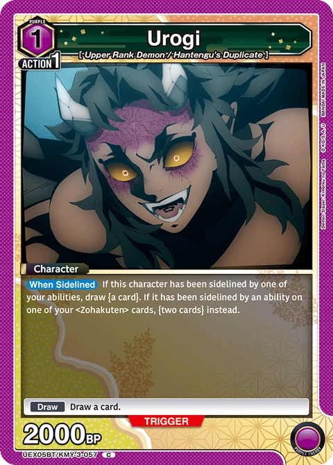 Urogi - Union Arena (English) card