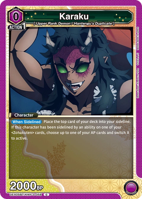 Karaku - Union Arena (English) card