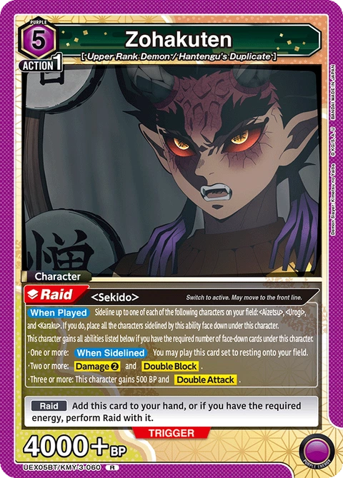 Zohakuten - Union Arena (English) card