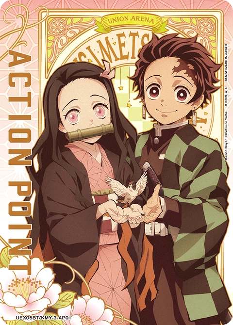 Action Point Card(Demon Slayer: Kimetsu no Yaiba) - Union Arena (English) card