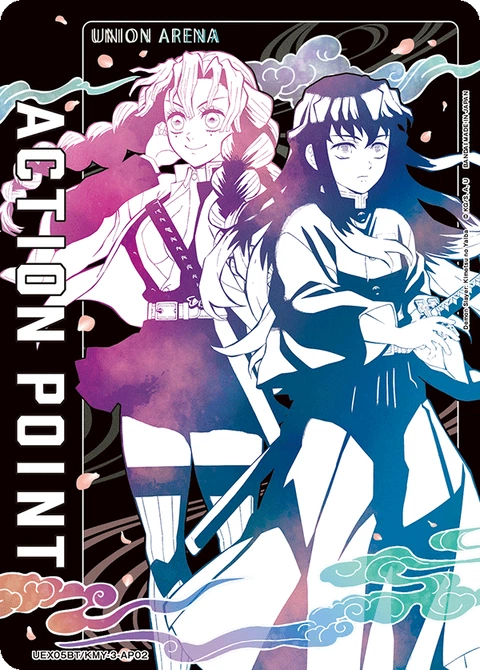 Action Point Card(Demon Slayer: Kimetsu no Yaiba) - Union Arena (English) card