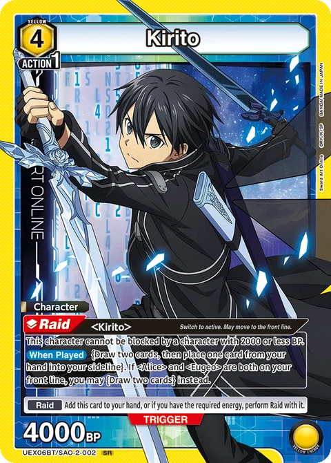 Kirito - Union Arena (English) card