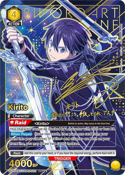 Kirito - Union Arena (English) card